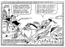 συνεβη τον ιανουαριο: 
Ο σκληρός αγών δια των μάρκων