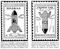 συνεβη τον φεβρουαριο: 
Πράβλα - Γκουντ λακ