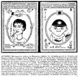 συνεβη τον φεβρουαριο: 
I love you