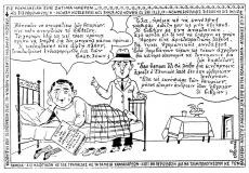 συνεβη τον μαρτιο: 
Αδύνατον να συγκρατήσω των δακρύων...