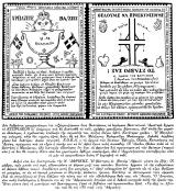 συνεβη τον απριλιο: 
Χρειάζεται Βα/σεις - Θέλουμε να προσκυνίσουμε