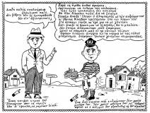 συνεβη τον απριλιο: 
Διατί πολύς κουλούρεια