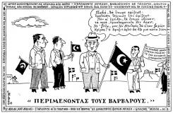 συνεβη τον μαϊο: 
&laquo;Περιμένοντας τους βαρβάρους&raquo;