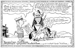 συνεβη τον σεπτεμβριο: 
Σμυρνέικα, Πολίτικα μακρόσυρτα τραγούδια Ανατολίτικα