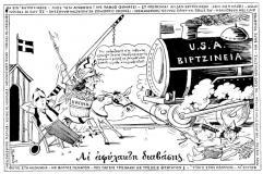 συνεβη τον οκτωβριο: 
Αι αφύλακτη διαβάσης