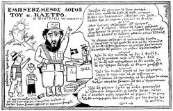 συνεβη τον οκτωβριο: 
Εμπνεβζμένος λόγος του κ Κάστρο