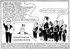 συνεβη τον οκτωβριο: 
Εμπνευσμένα διαγγέλματα