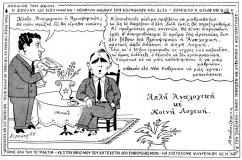 συνεβη τον δεκεμβριο: 
Απλή Αναλογική και Κοινή Λογική