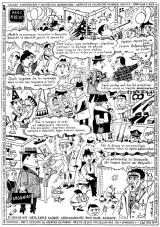 Ο απόδημος μετα χαράς αδόλου